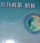 書本詳細資料