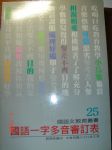 書本詳細資料