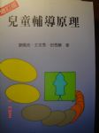 書本詳細資料