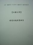 書本詳細資料