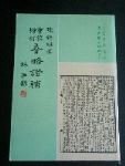 書本詳細資料