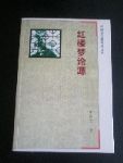 書本詳細資料