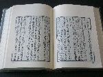 書本詳細資料