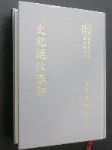 書本詳細資料