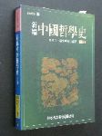 書本詳細資料