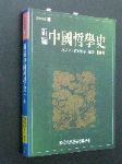 書本詳細資料