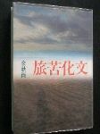 書本詳細資料