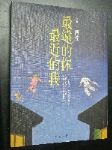 書本詳細資料