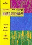 書本詳細資料