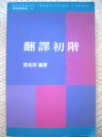 書本詳細資料