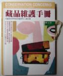 書本詳細資料