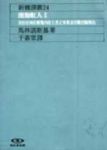 書本詳細資料