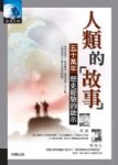 書本詳細資料