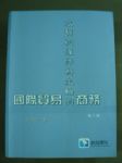 書本詳細資料