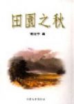 書本詳細資料