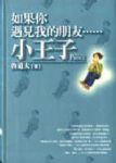 書本詳細資料