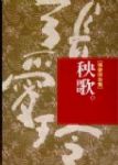 書本詳細資料