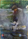 書本詳細資料