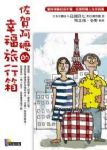書本詳細資料
