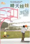 書本詳細資料