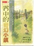 書本詳細資料