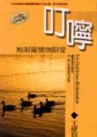 書本詳細資料