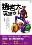 書本詳細資料