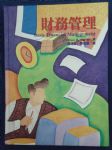 書本詳細資料
