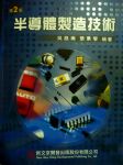 書本詳細資料