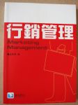 書本詳細資料