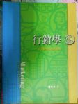 書本詳細資料
