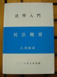 書本詳細資料