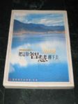 書本詳細資料