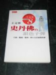 書本詳細資料