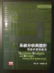 書本詳細資料