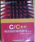 書本詳細資料