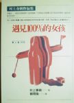 書本詳細資料