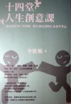 書本詳細資料