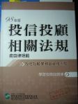 書本詳細資料