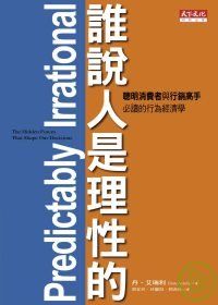 書本詳細資料