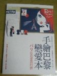 書本詳細資料