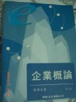 書本詳細資料