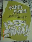 書本詳細資料