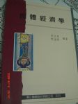 書本詳細資料