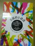 書本詳細資料