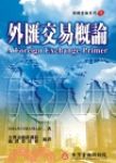 書本詳細資料