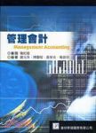 書本詳細資料