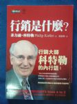 書本詳細資料