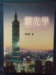 書本詳細資料