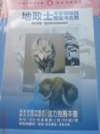 書本詳細資料